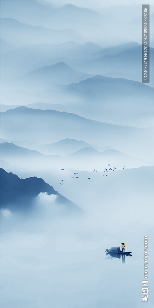 山水