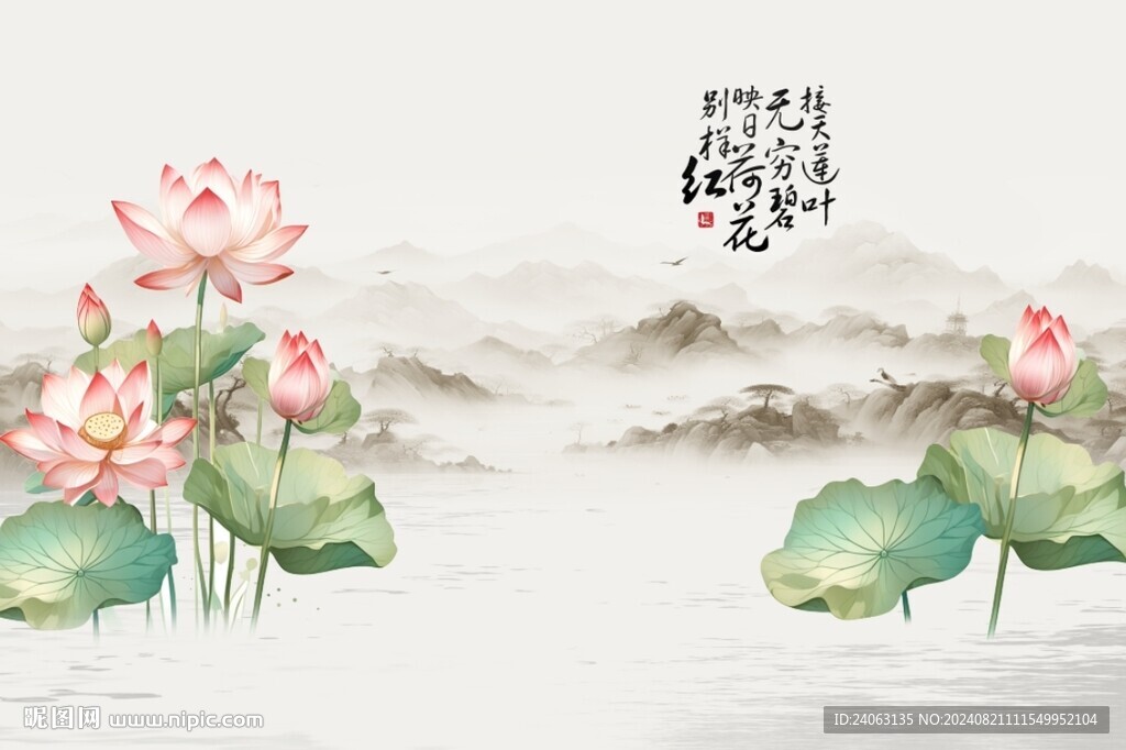 新中式荷花山水背景墙