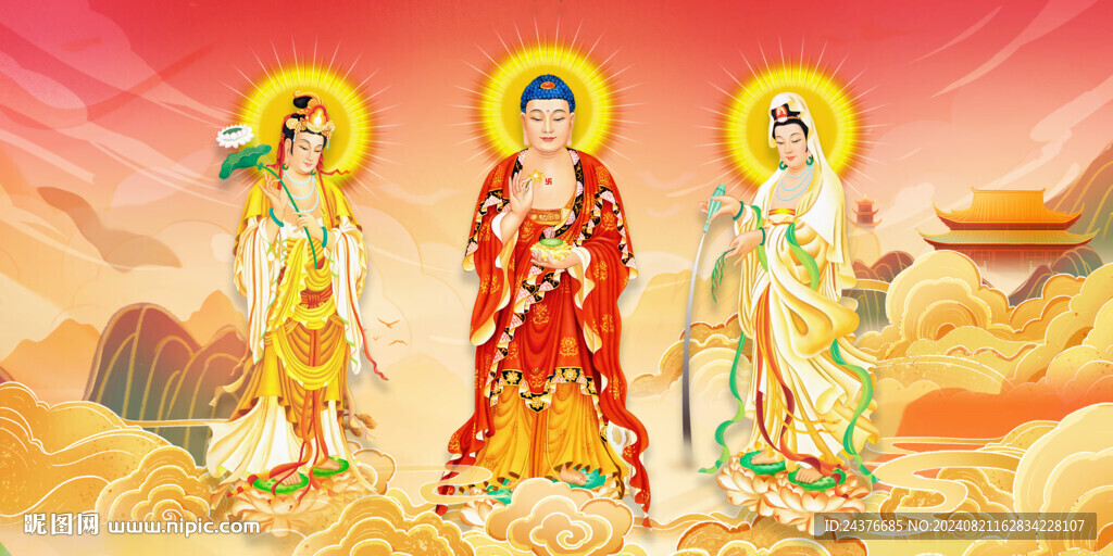 西方三圣图