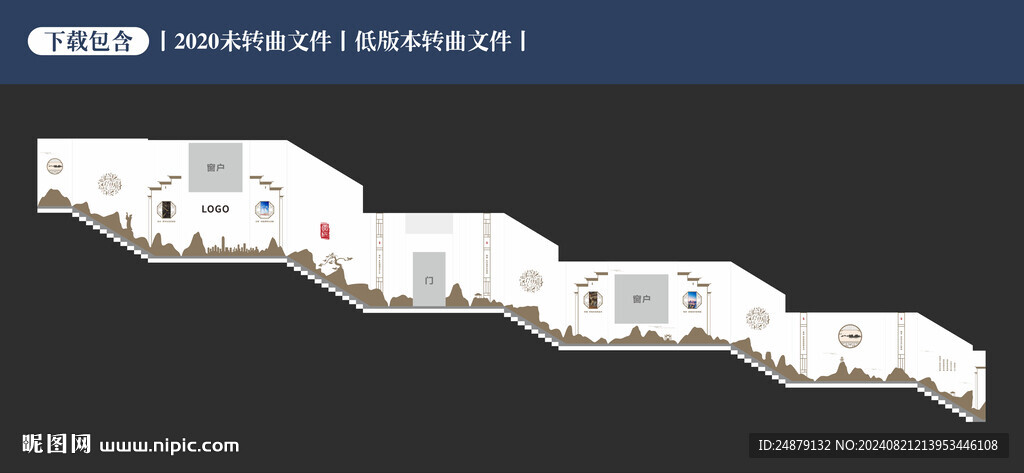 地产看房通道