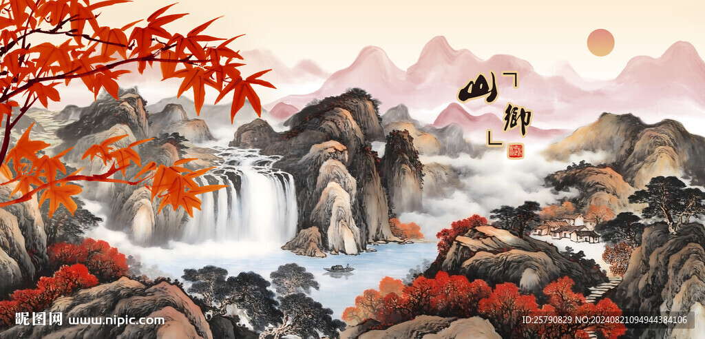 秋景秋天