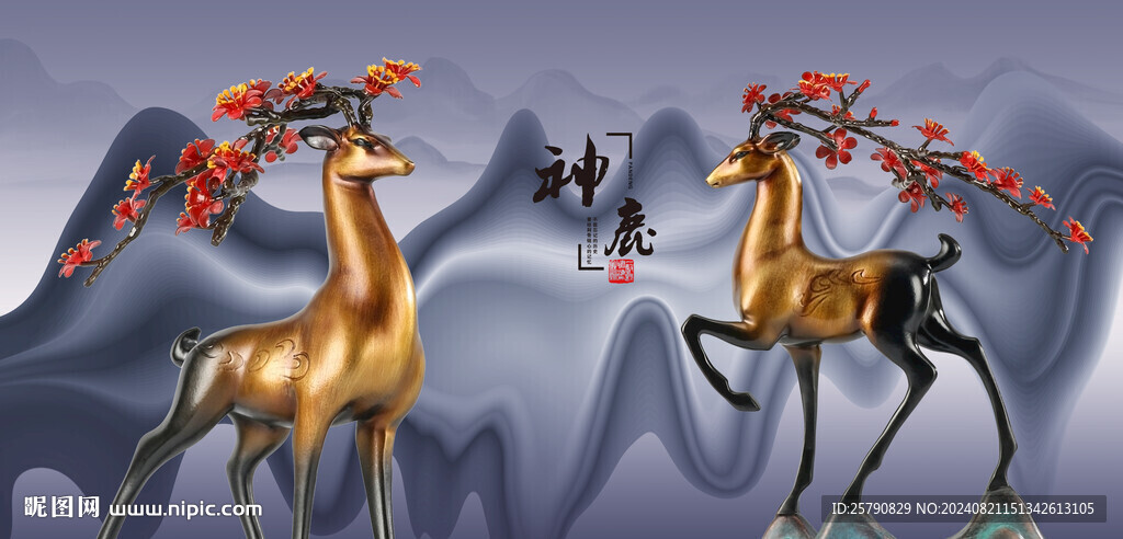 鹿梅花鹿