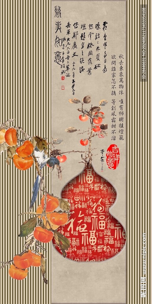 装饰画 