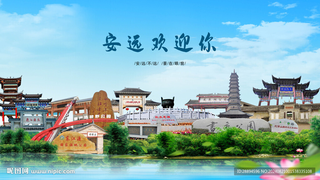 江西赣州安远欢迎你