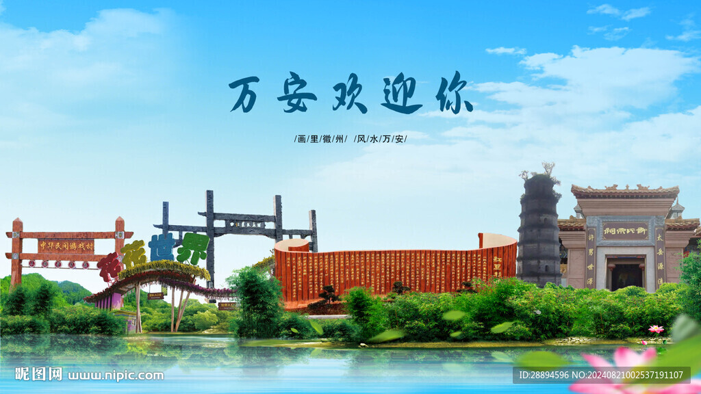 江西吉安万安欢迎你