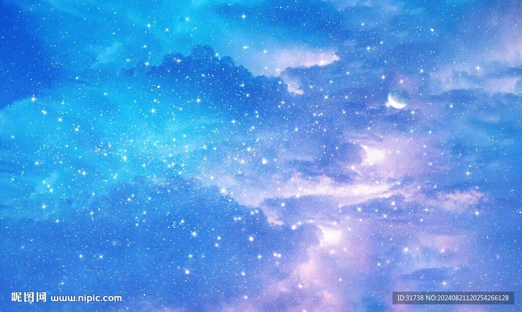 蓝色梦幻宇宙星空背景图