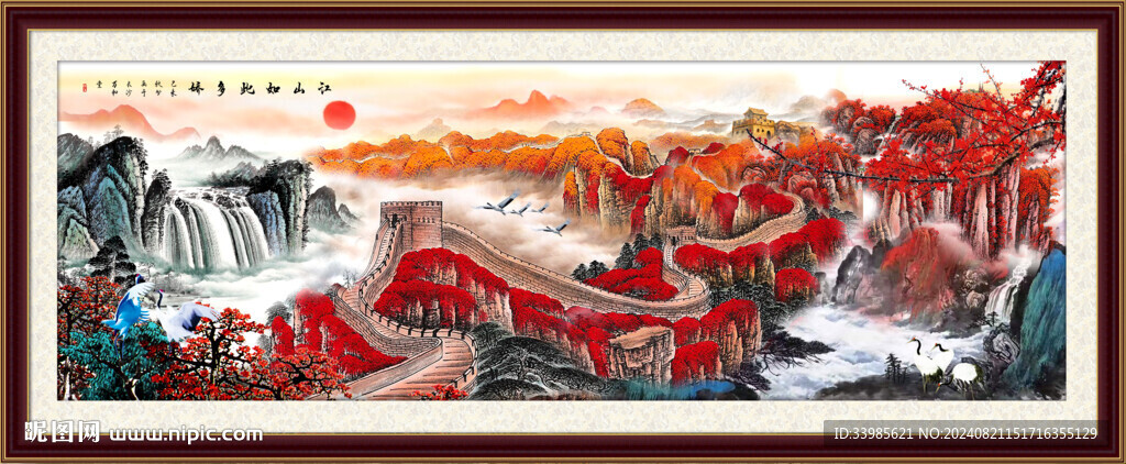 千里江山图