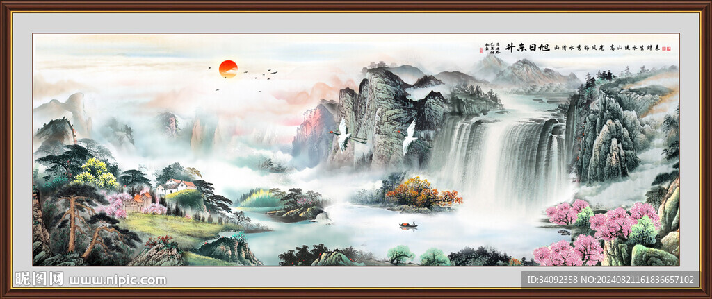 国画山水画