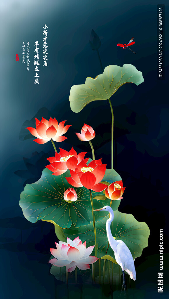 国画荷花