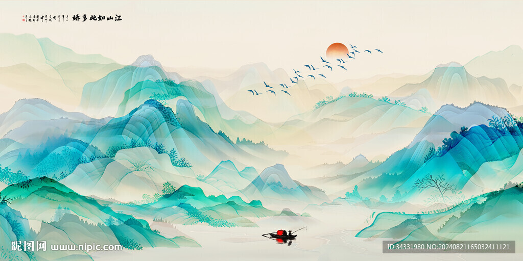 意境山水画