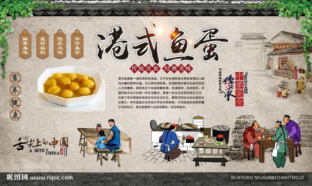 港式茶餐厅