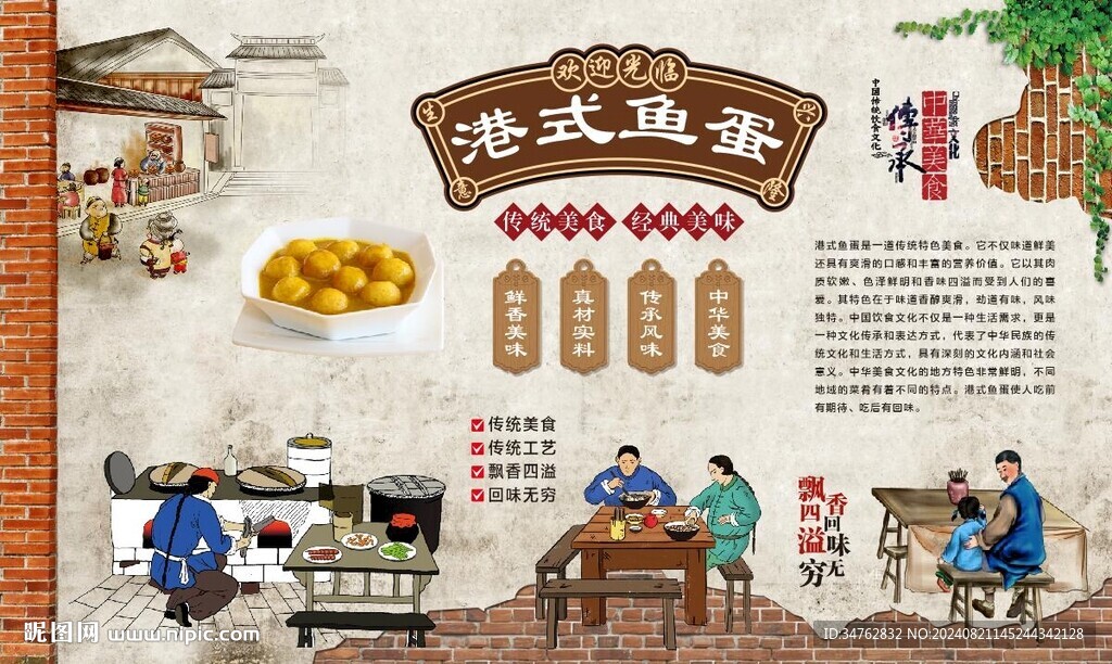港式茶餐厅 