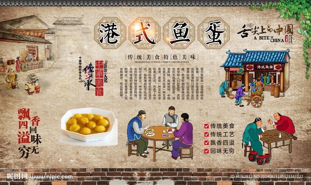 港式茶餐厅