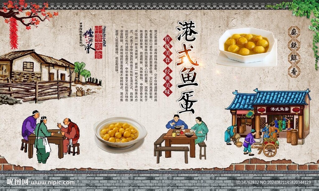 港式茶餐厅 