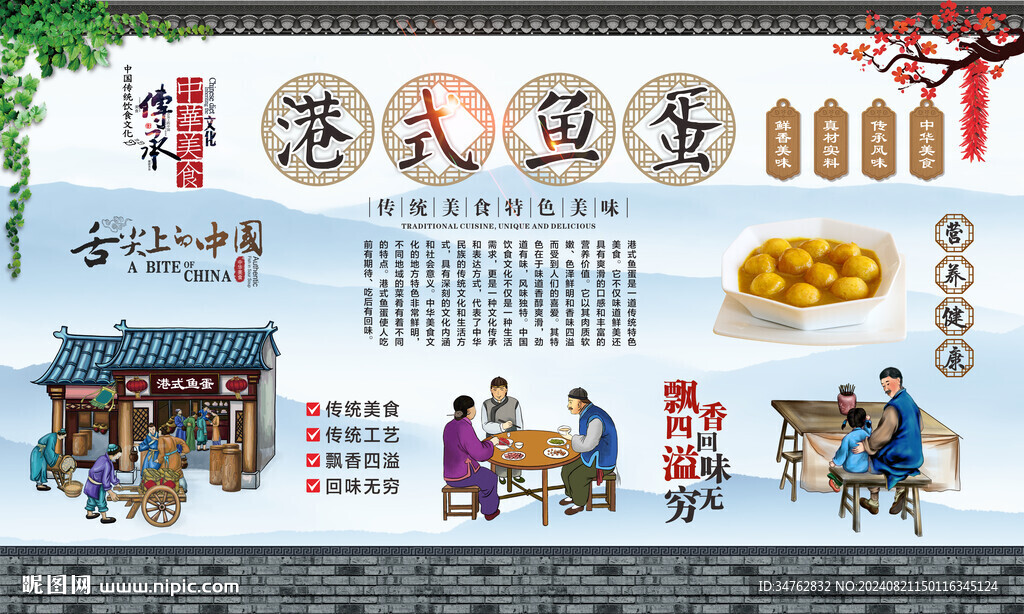 港式茶餐厅