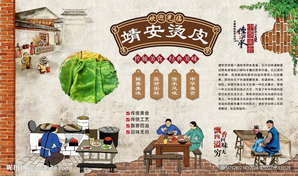 洞庭湖记 