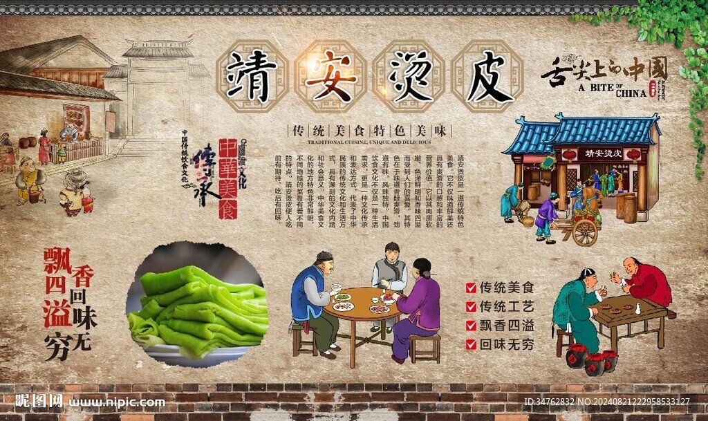 洞庭湖记 