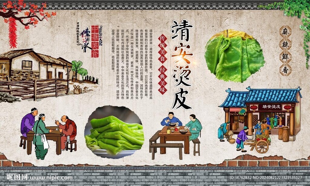 洞庭湖记