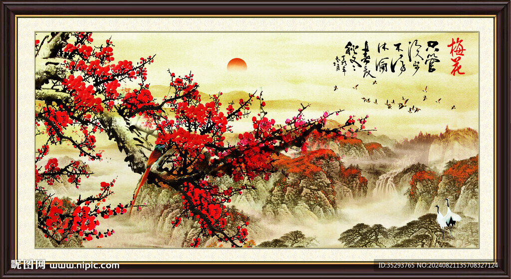 国画梅花