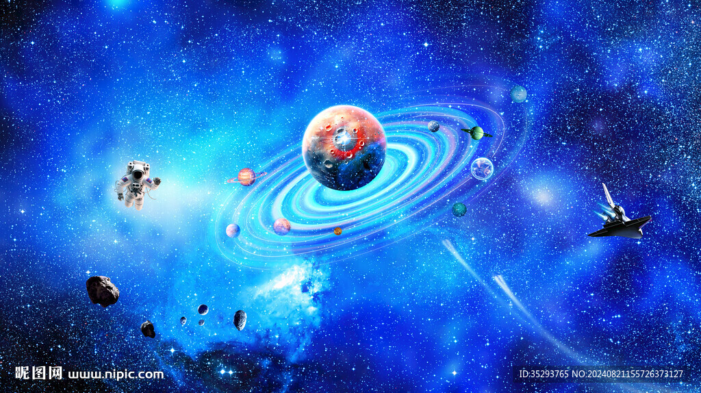 星空