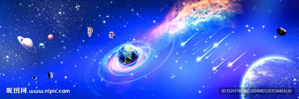 宇宙星空流星