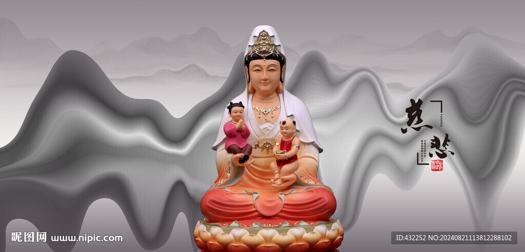送子观音