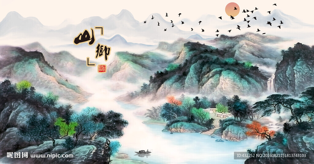 江南水乡山村