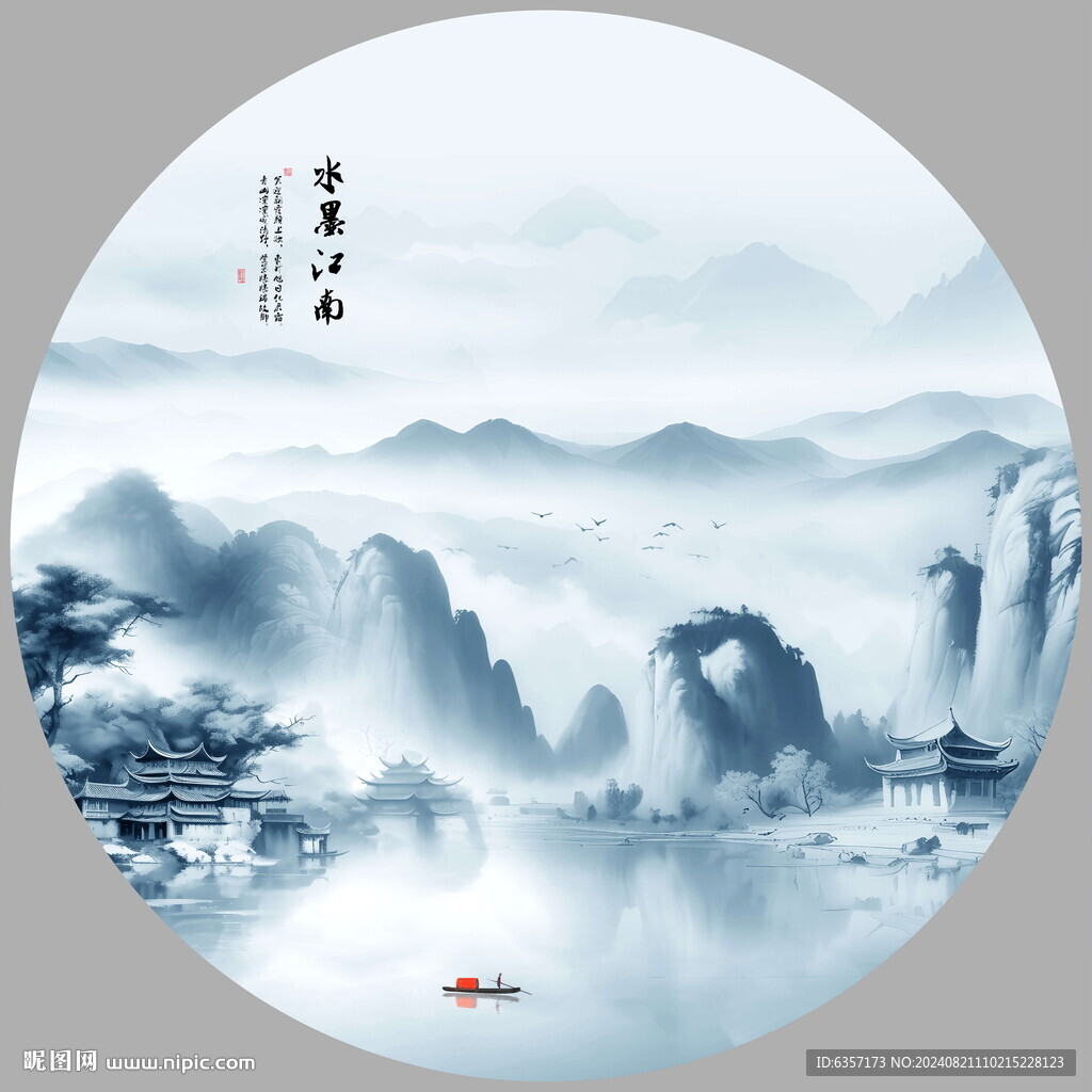 圆形山水画 