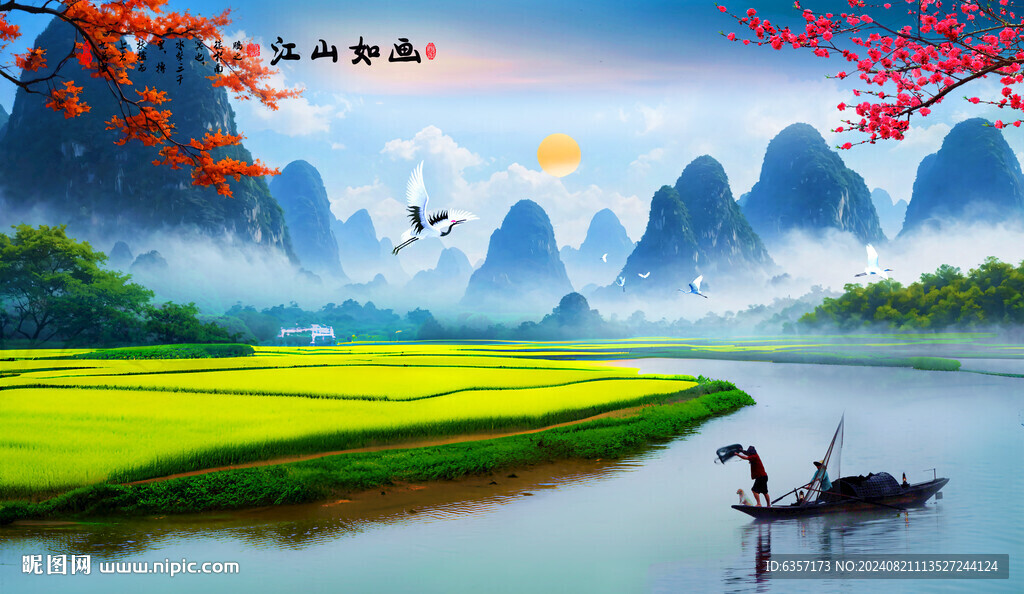 意境山水画
