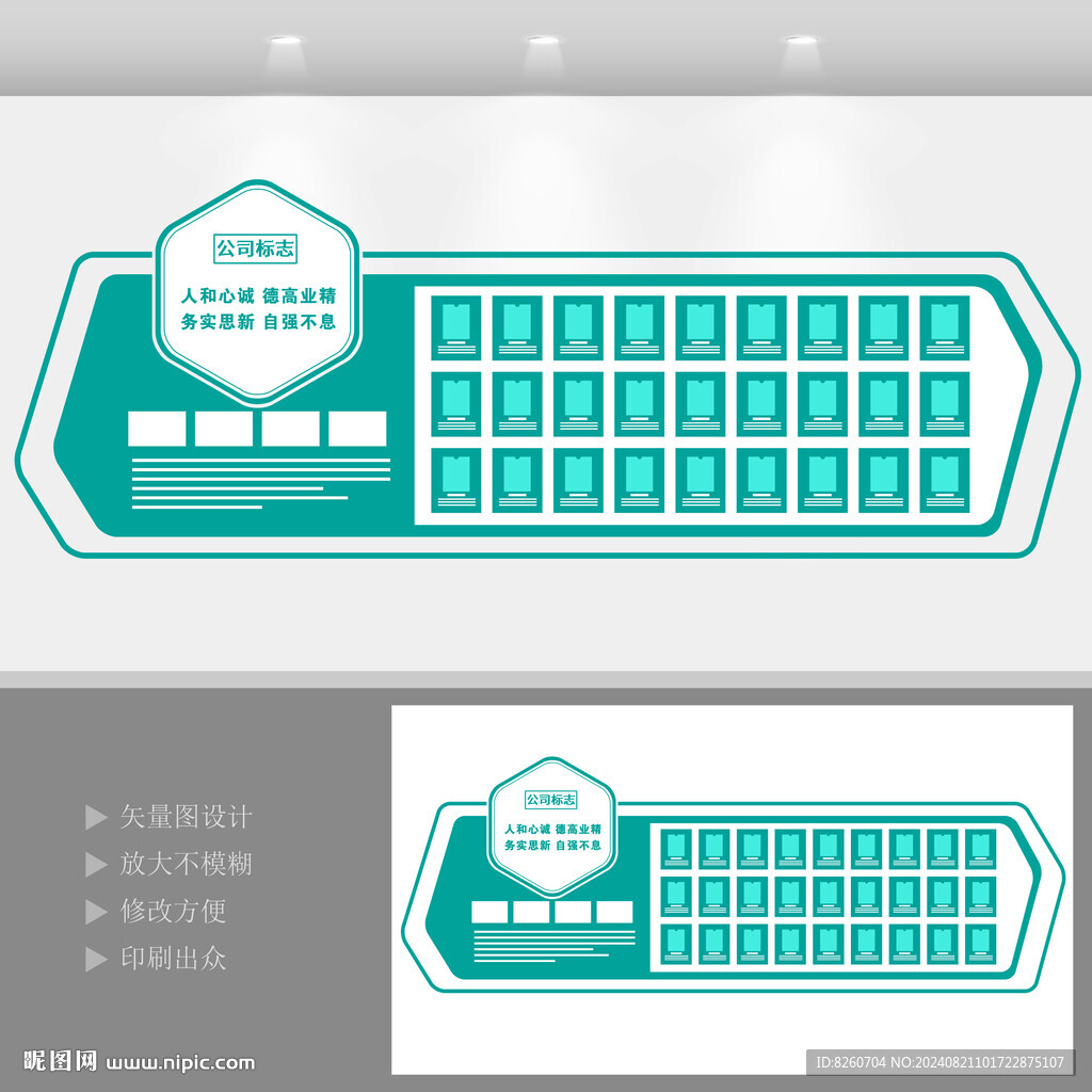 医院专家简介文化墙