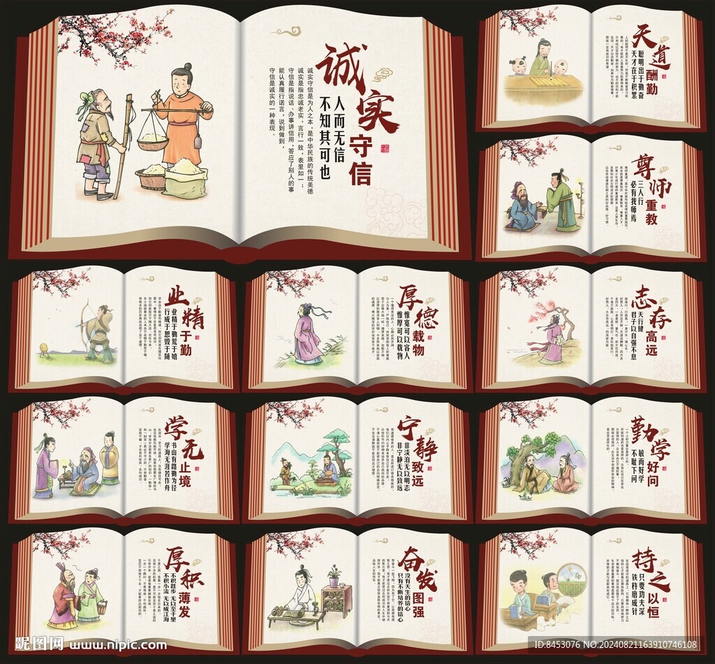 小学文化