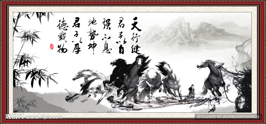 马到成功
