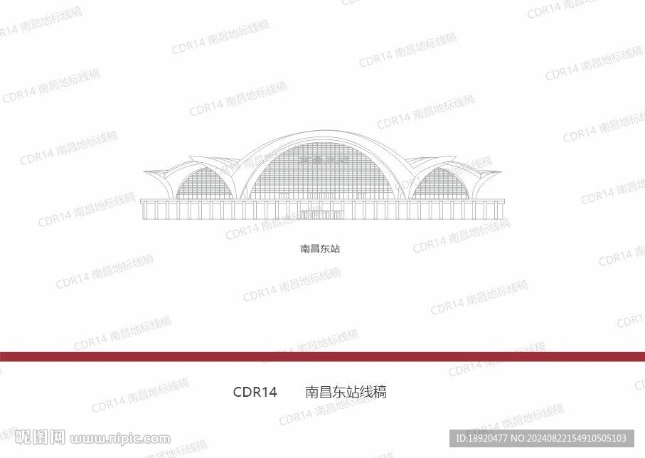 南昌东站线稿