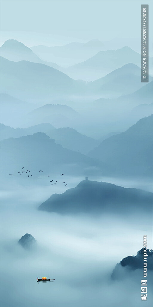 山水