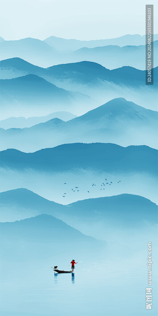山水