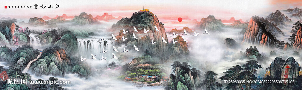 千里江山