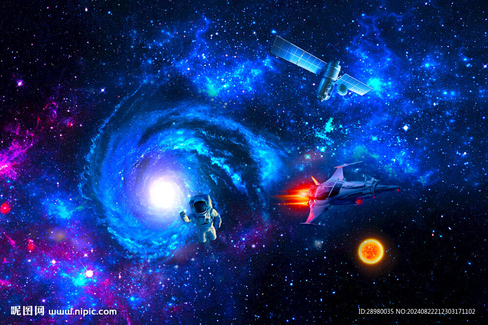 星空