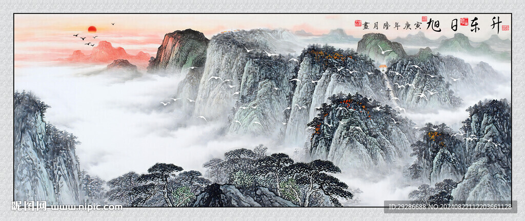 旭日东升国画
