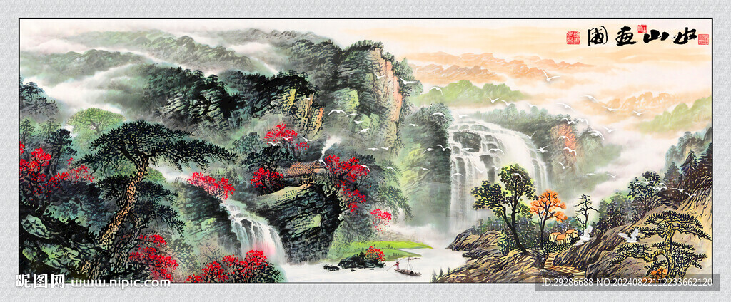国画山水