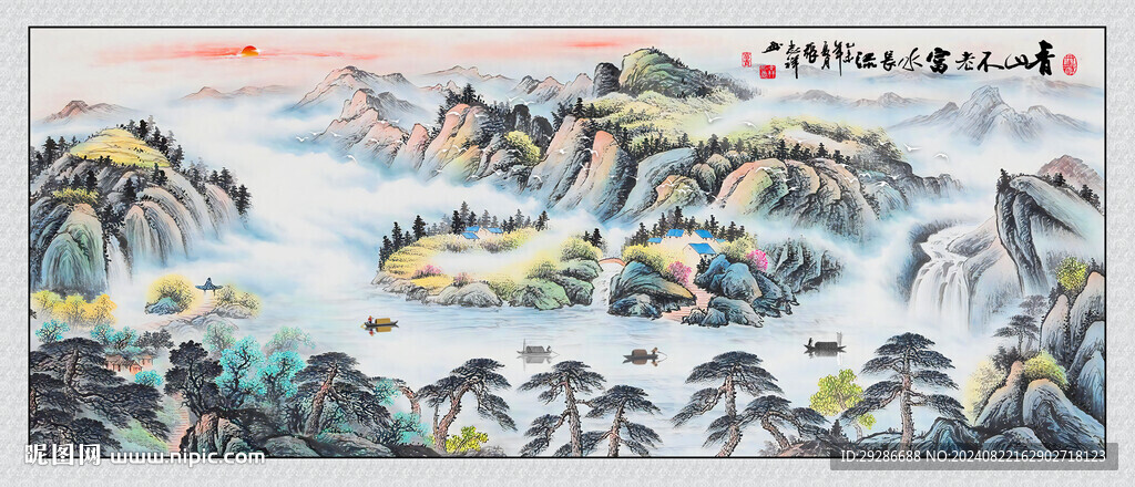 国画