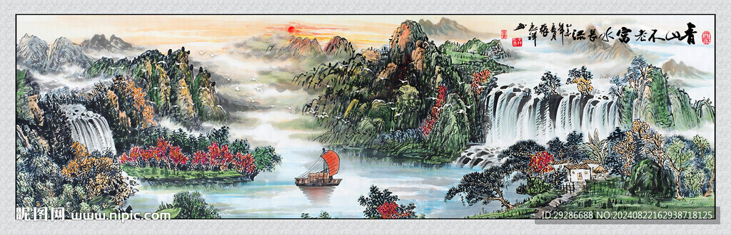 国画山水
