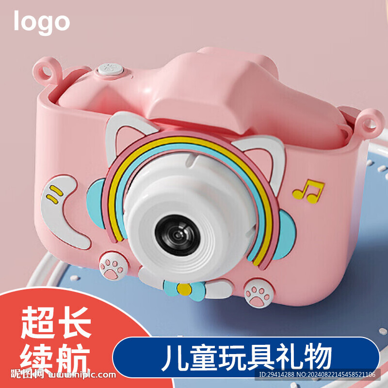主图海报