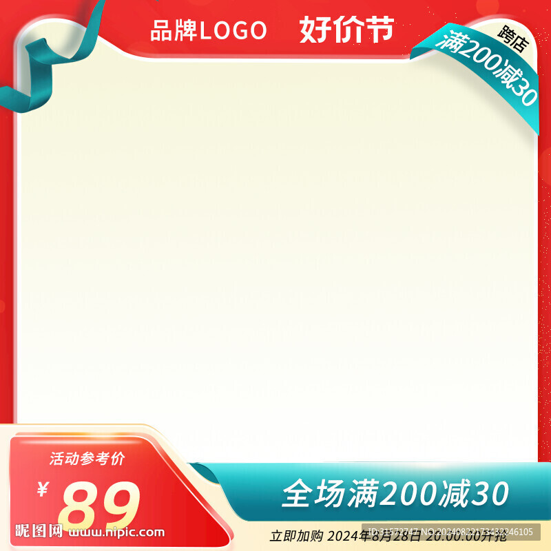 主图框