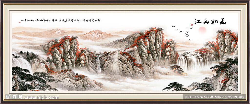 泰山山水风景画泰山日出