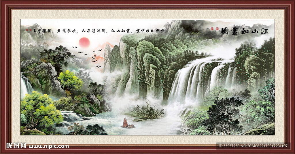 办公室装饰画