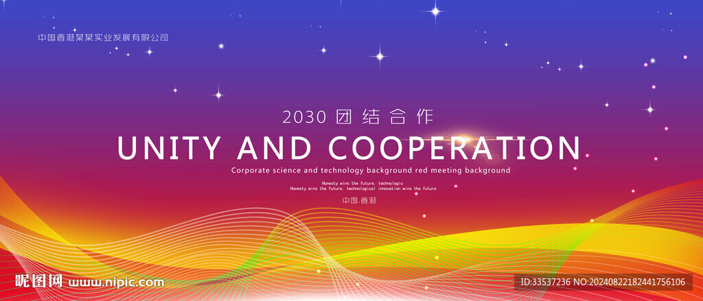 高科技背景