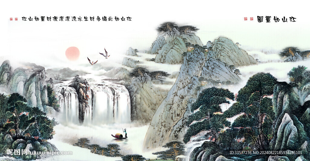 风景画