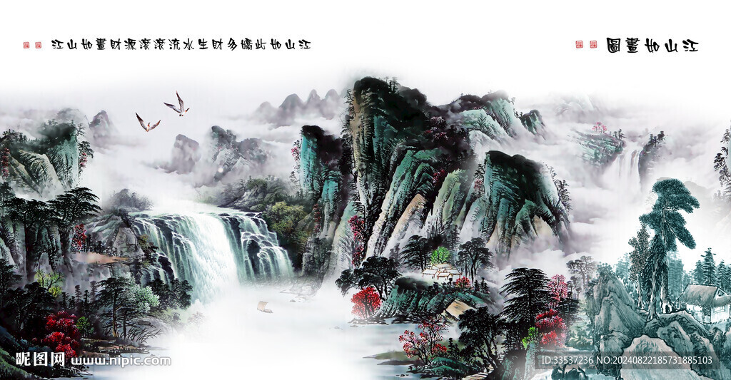 风景如画