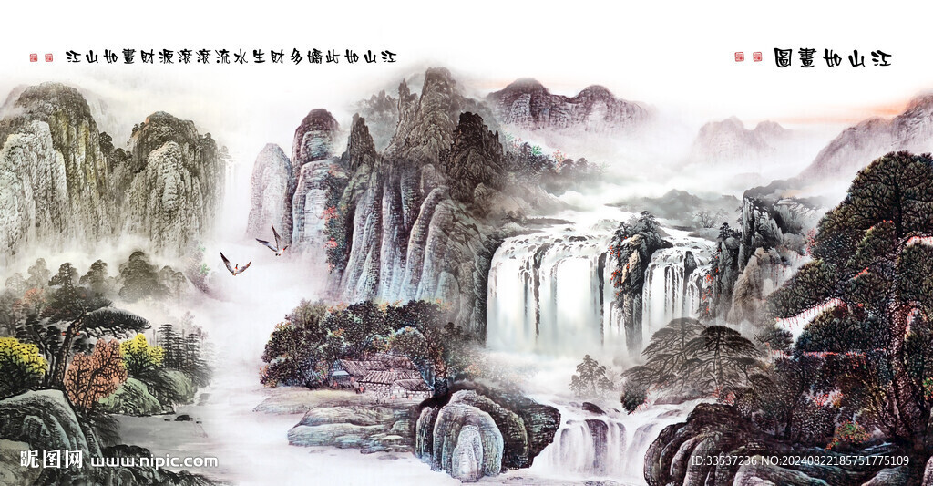 聚宝盆