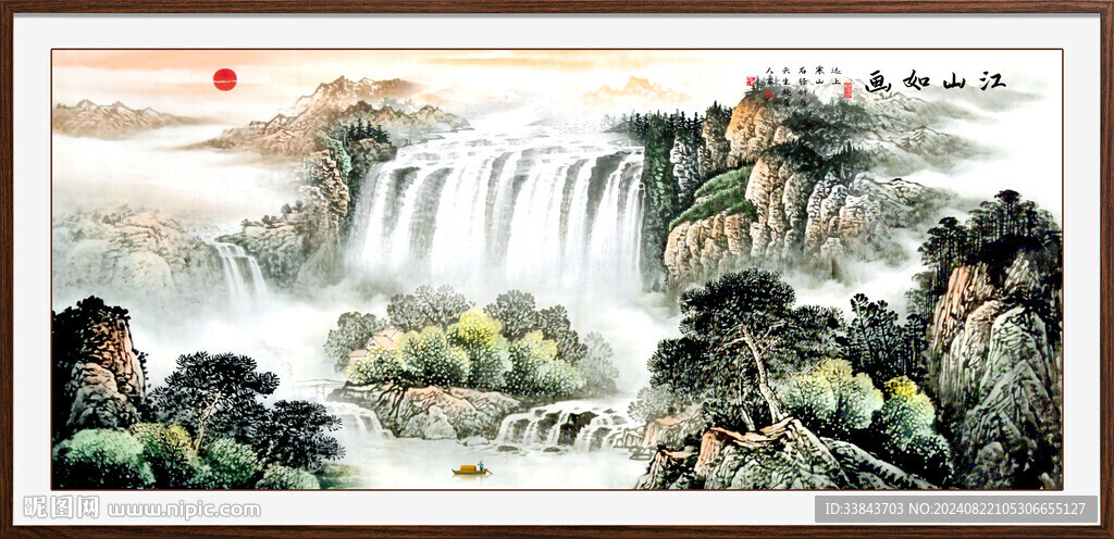 山水画